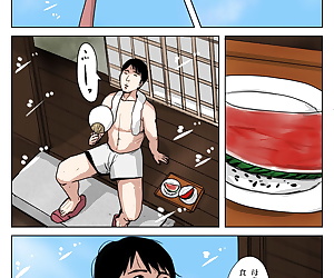 漫画 哈哈 ni koishite #3 思出 没有 夏, incest , full color 