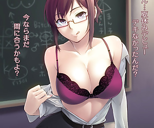 manga Brunette teacherby korisei, teacher 