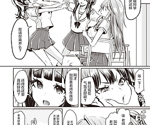 chinese manga Onnanoko tachi no Hakoniwa, uniform , schoolgirl 