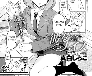korean manga Kanojo Face, nakadashi , defloration  schoolgirl