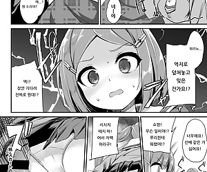 korean manga Zoku Skirt no Naka wa Fantasy -.., rape , nakadashi 