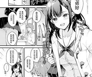 chinese manga Sangatsu no Ame - Rain of March, teacher , nakadashi  schoolgirl