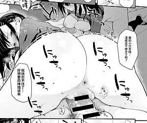 chinese manga Sangatsu no Ame - Rain of March, teacher , nakadashi  school