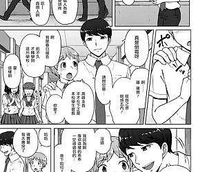 chinese manga Boku no Ibasho -.., anal , uniform  schoolgirl