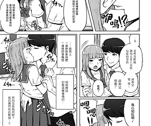chinese manga Boku no Ibasho - 我的容身处, anal , uniform  school