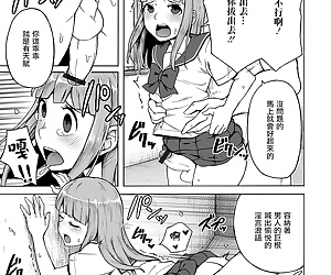 chinese manga Boku no Ibasho - 我的容身处, anal , uniform  crossdressing