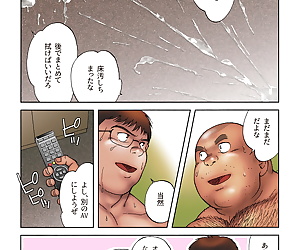  manga Danshi Koukousei Weightlifter.., glasses , hairy 