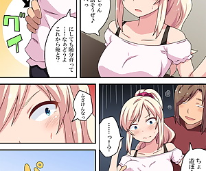  manga Moto Gal na Tsuma no Motokare, netorare , rape  cheating